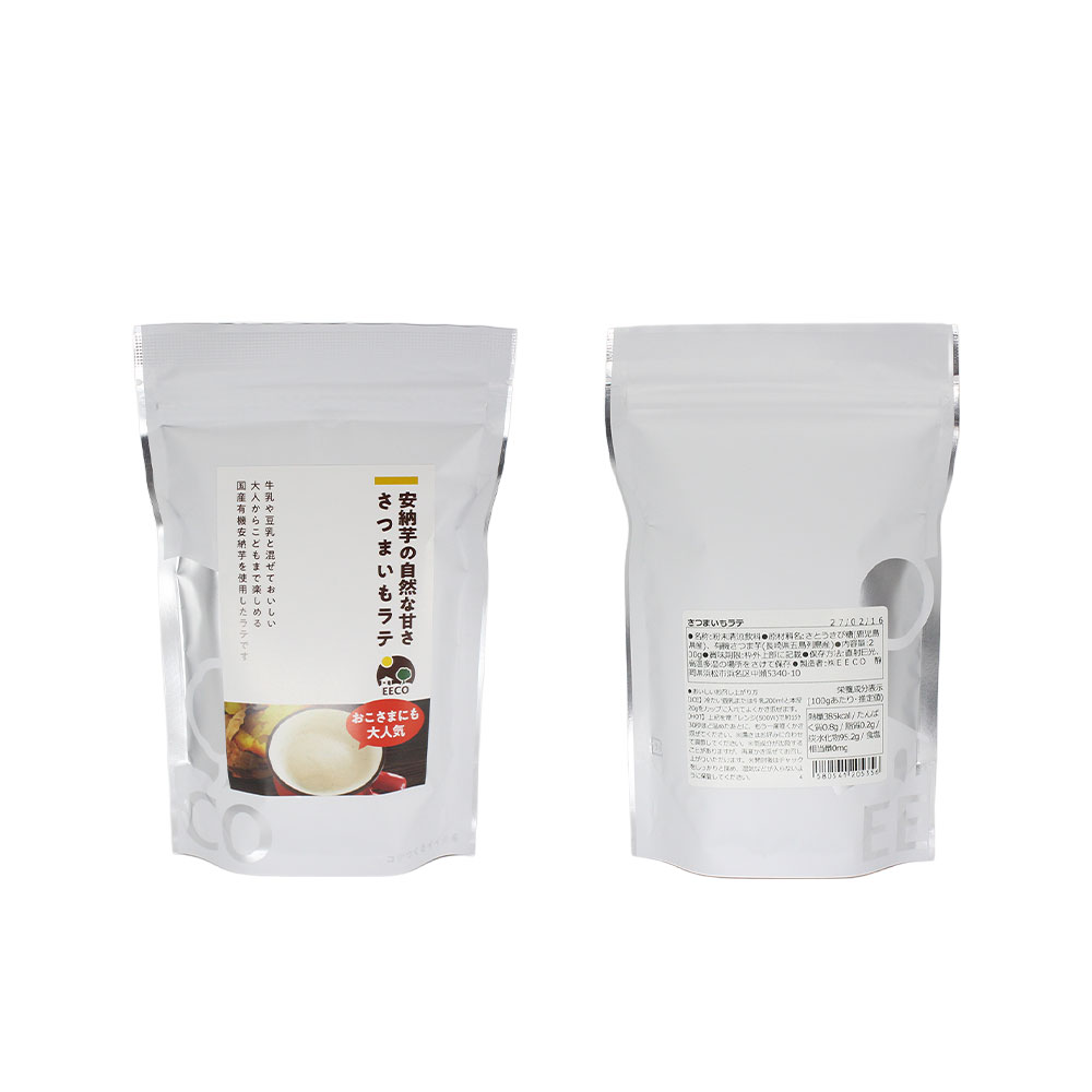 ティーラテパウダー | さつまいも・抹茶・ほうじ茶・和紅茶・緑茶 | 200g | 5個