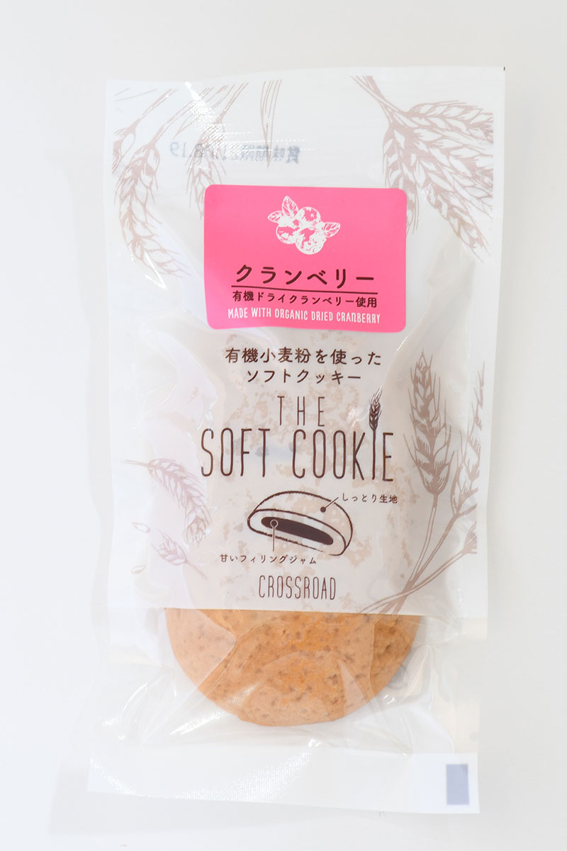 有機小麦粉を使ったソフトクッキー / 72個 / 全3種 / クロスロード