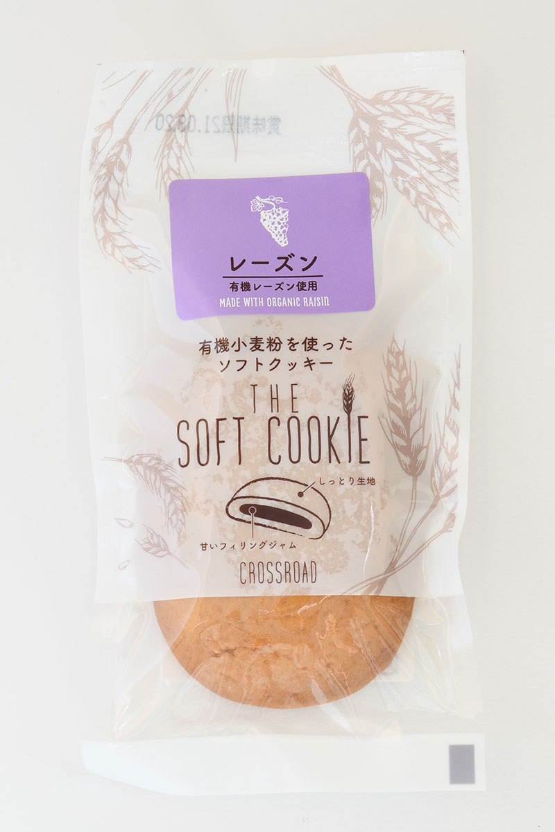 【新商品】有機小麦粉を使ったソフトクッキー / 72個 / 全3種 / クロスロード