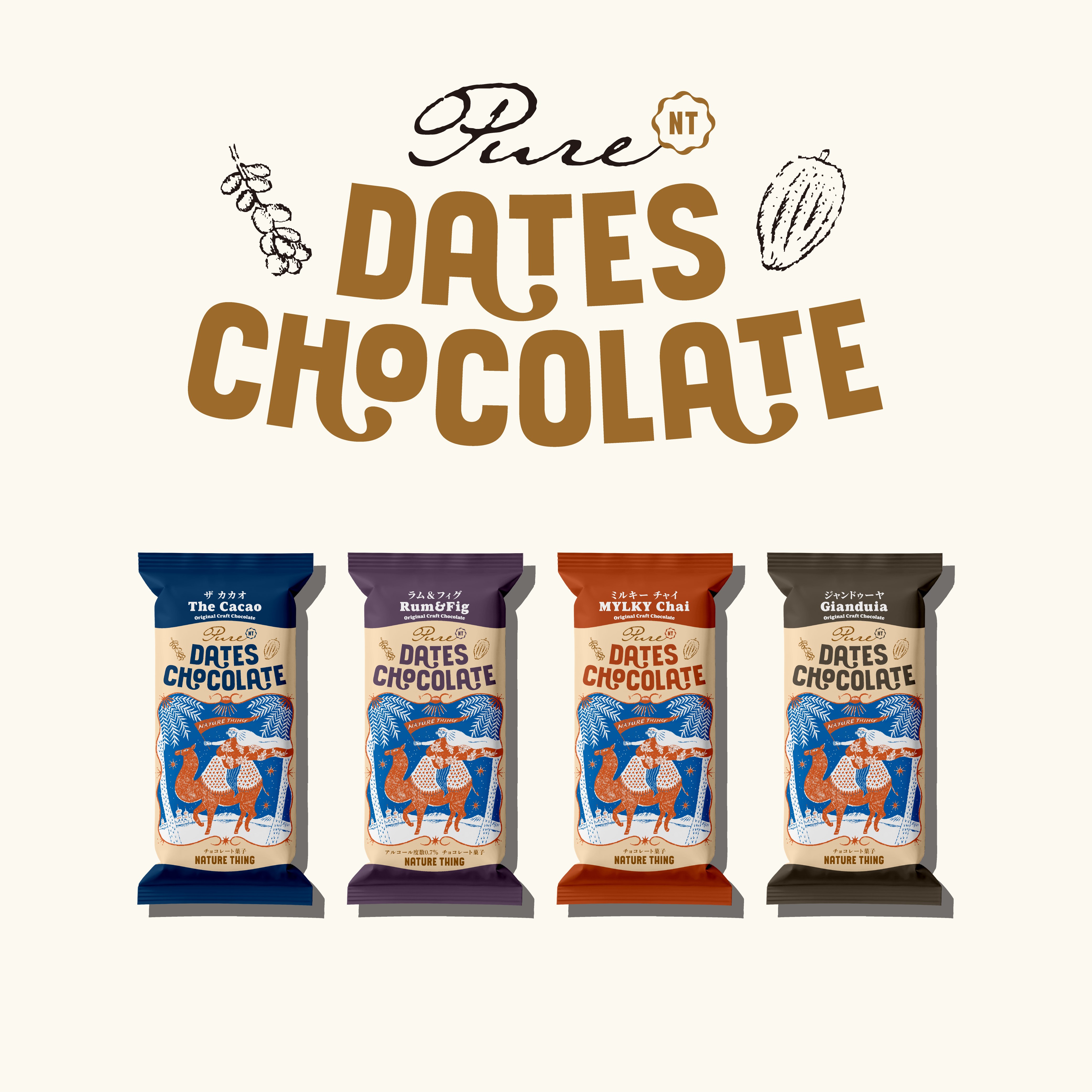 Pure Dates Chocolate / 35g 12個 /  NATURE THING