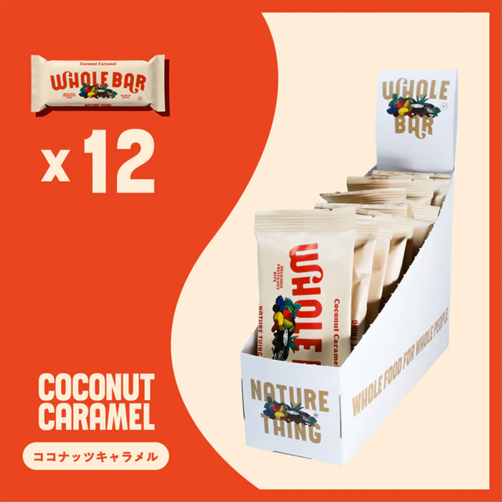 WHOLE BAR / 40g 12個 /  NATURE THING
