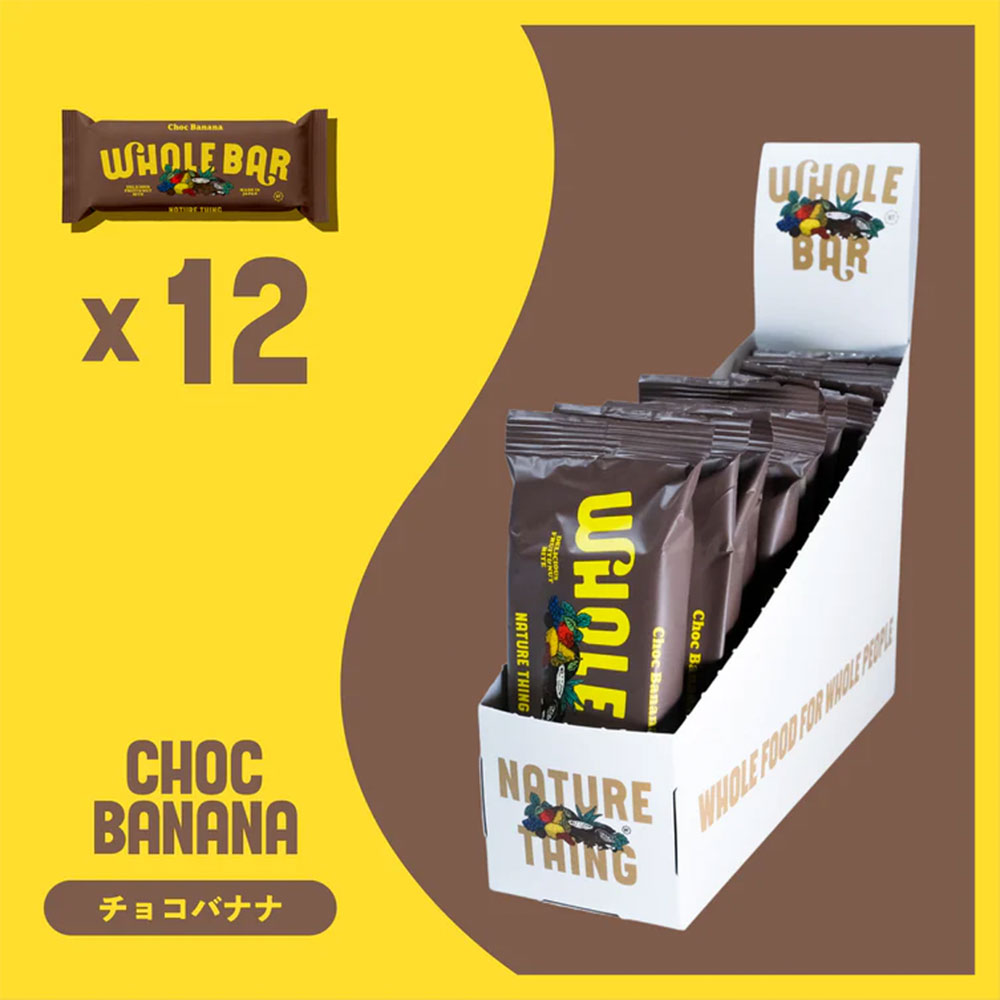 WHOLE BAR / 40g 12個 /  NATURE THING
