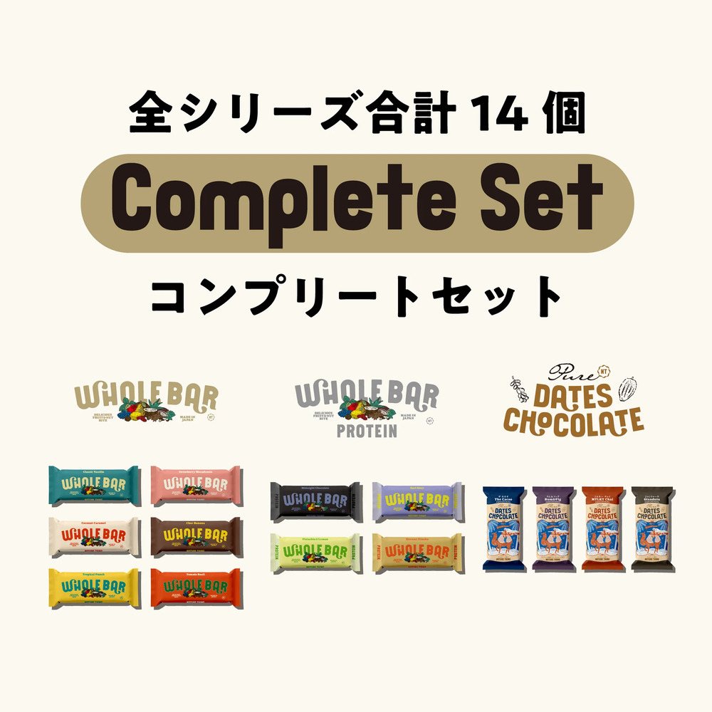 【サンプル】WHOLE BAR / WHOLE BAR Protein / Pure Dates Chocolate / トライアルセット