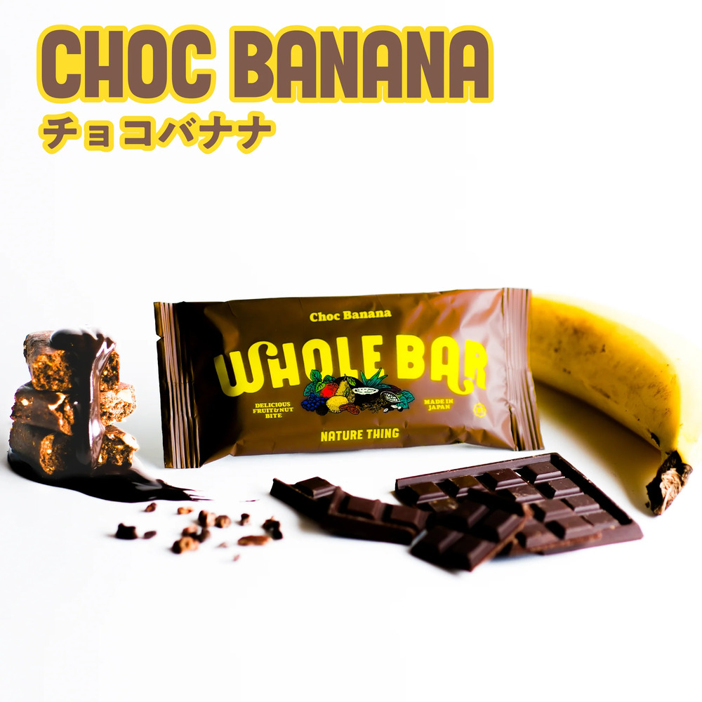 WHOLE BAR / 40g 12個 /  NATURE THING