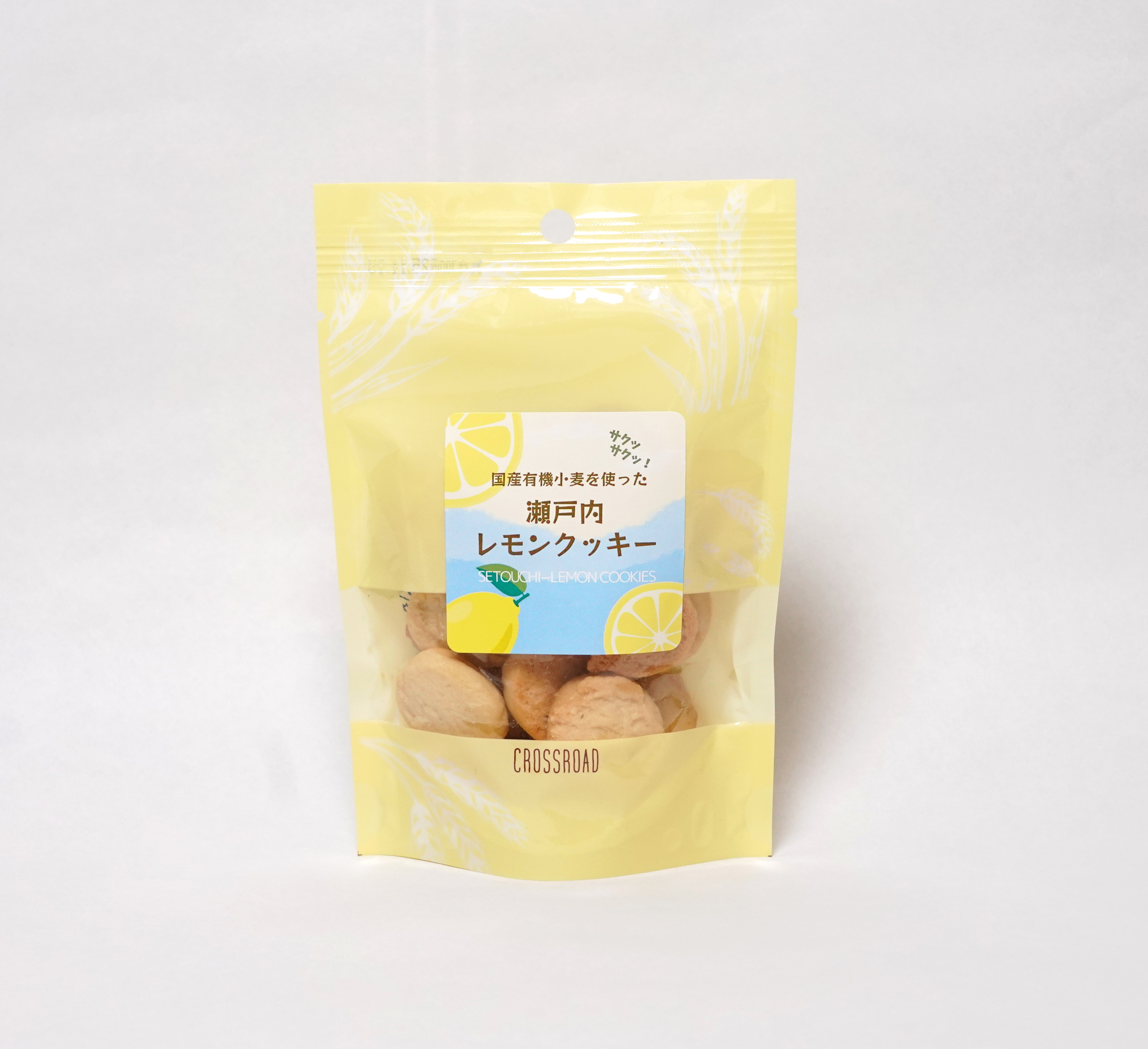 【NEW】夏季限定 国産有機小麦を使った瀬戸内レモンクッキー/ 40袋 (1袋13粒入り）