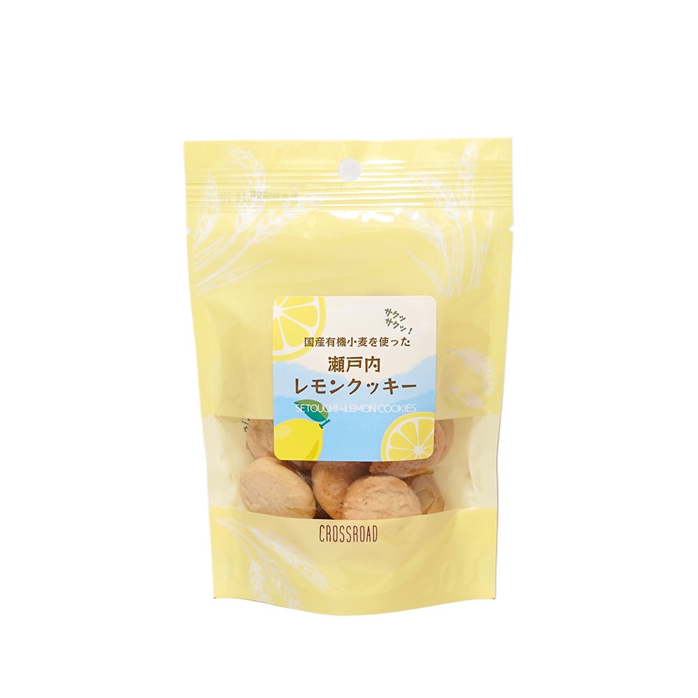 【NEW】夏季限定 国産有機小麦を使った瀬戸内レモンクッキー | 40袋 (1袋13粒入り)