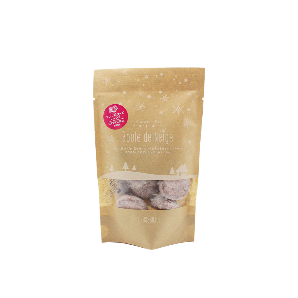 ブールドネージュ 各種 / 1ロット40袋 / クロスロード