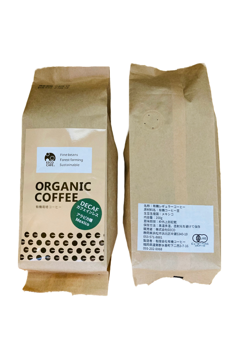 オーガニック コーヒー デカフェ  / 豆 粉 / 200g 5個 / 1000g 1個 /eeco café
