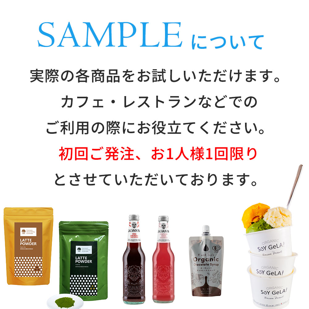 【サンプル】ヴィーガン冷凍カヌレ各種