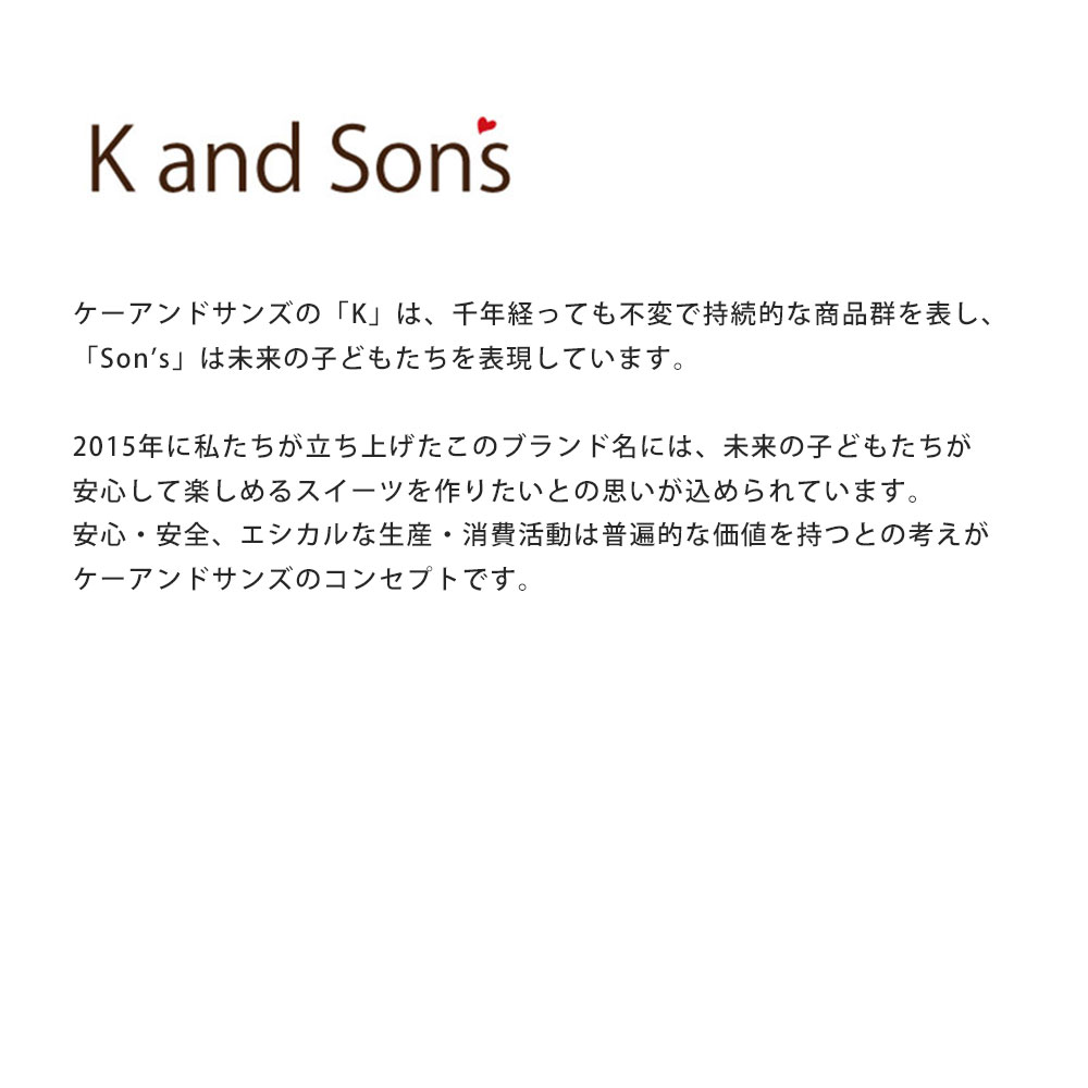 K and Son's 豆乳穀物アイス / 80ml 24個 / 有機JAS