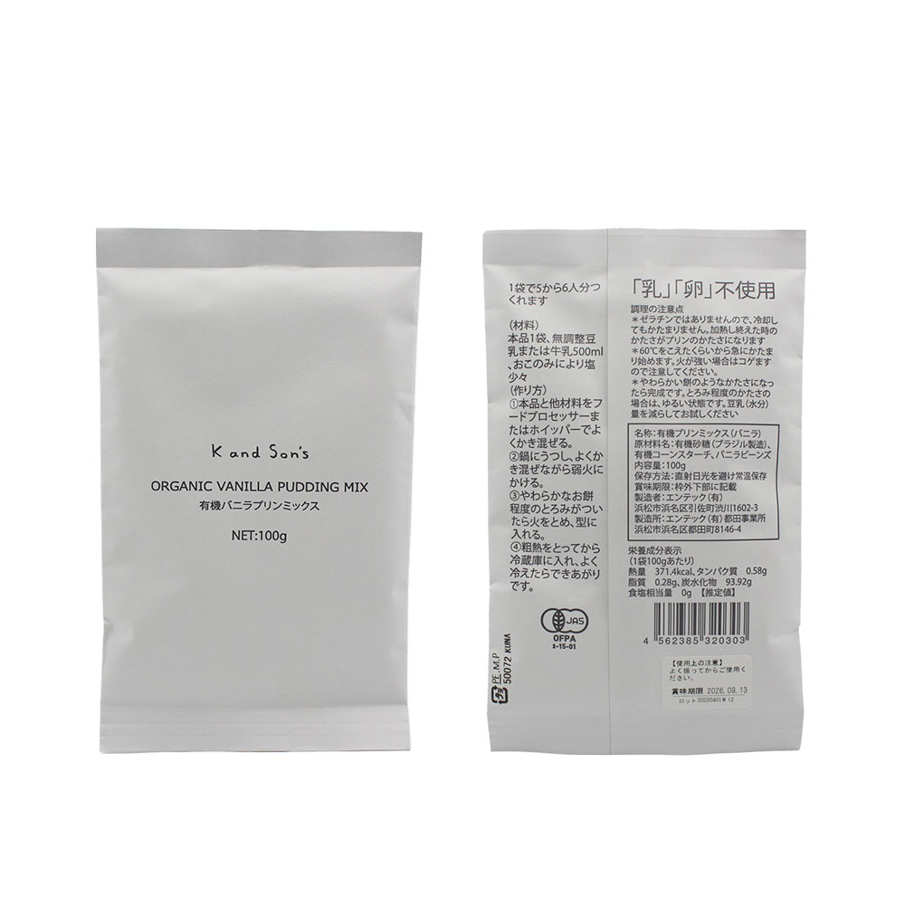 有機 プリンミックス / バニラ 100g / 30個 / K and Son's