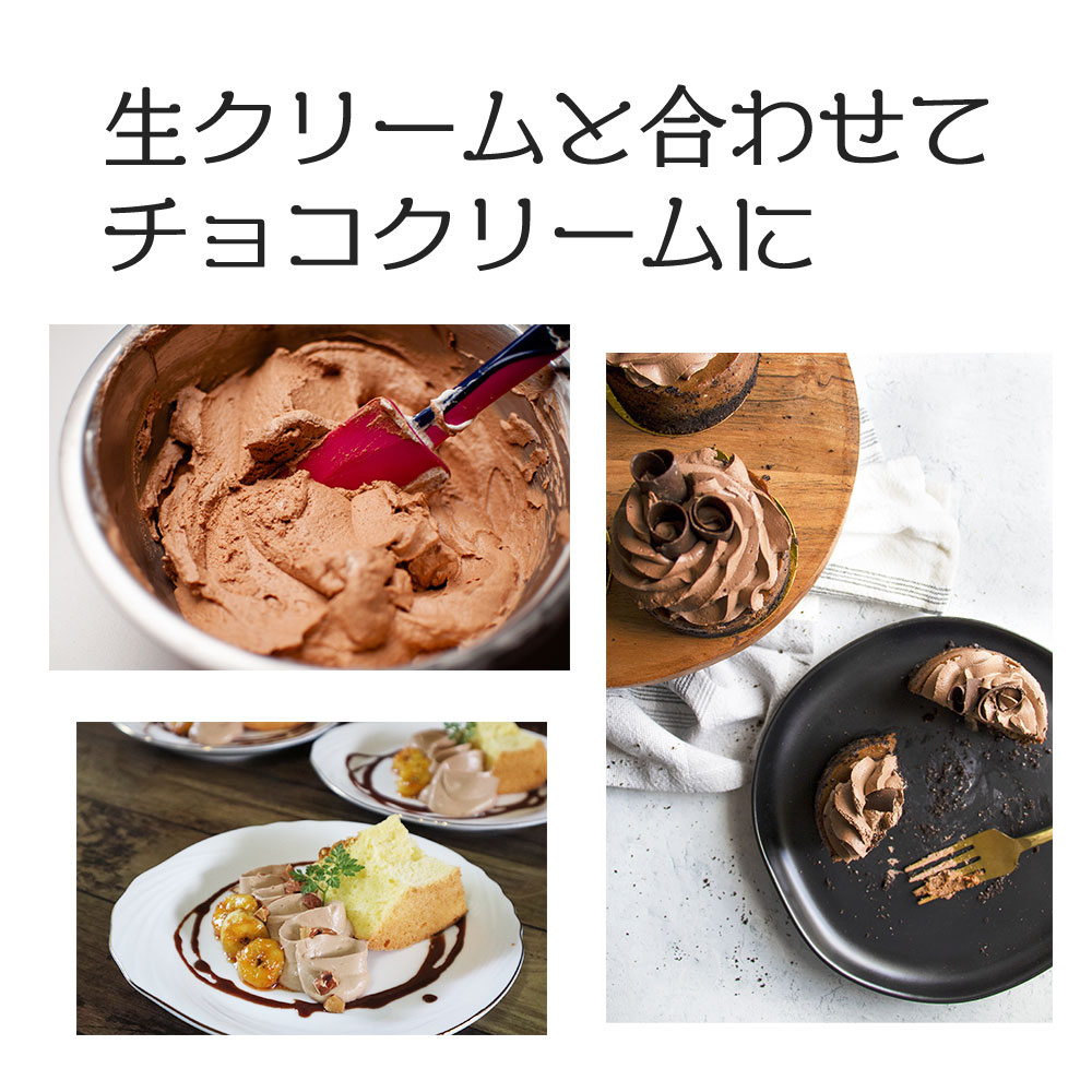 有機 チョコレート スプレッド（ヘーゼルナッツ）/  70g 20個 / 220g 13個 / K and Son's