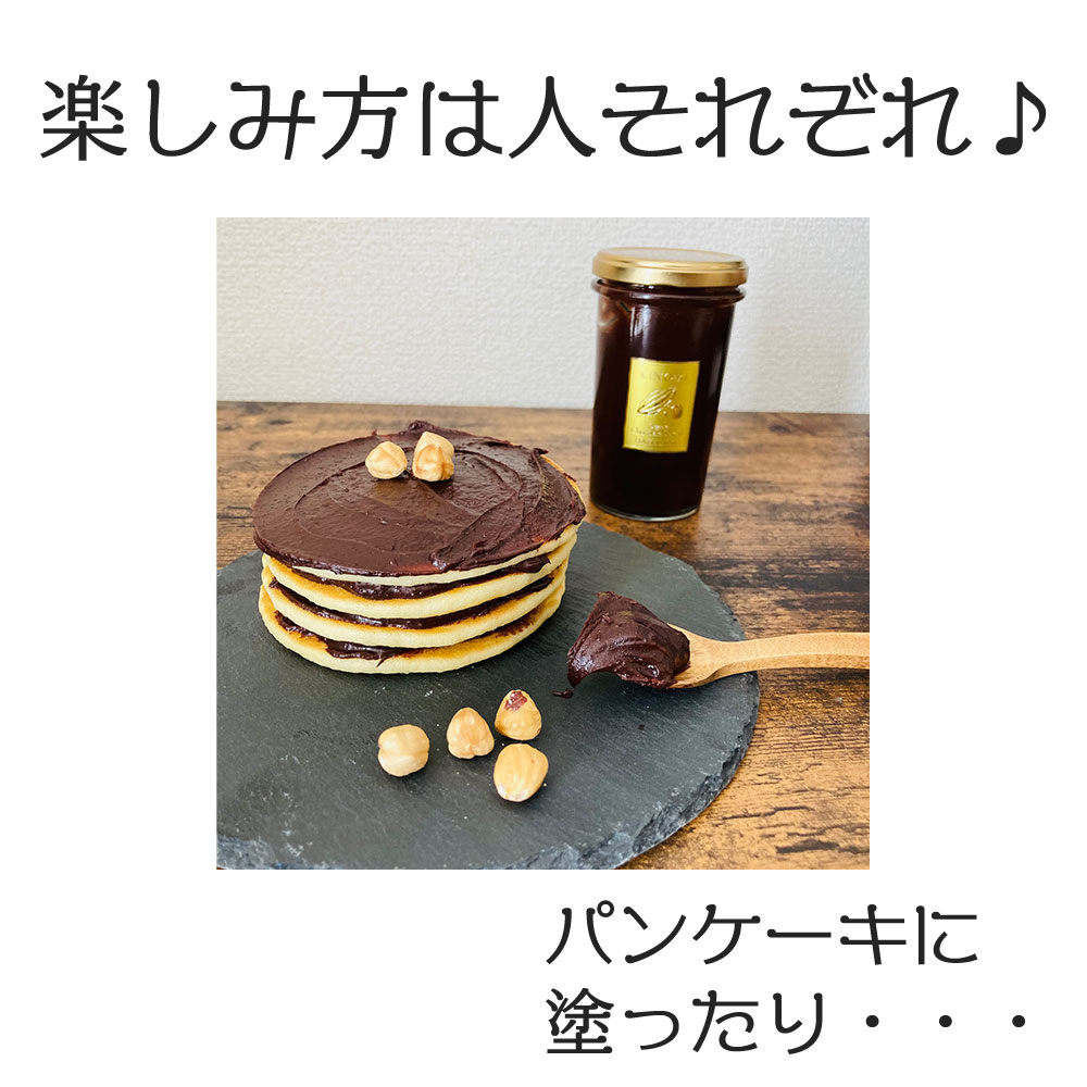 有機 チョコレート スプレッド（ヘーゼルナッツ）/  70g 20個 / 220g 13個 / K and Son's