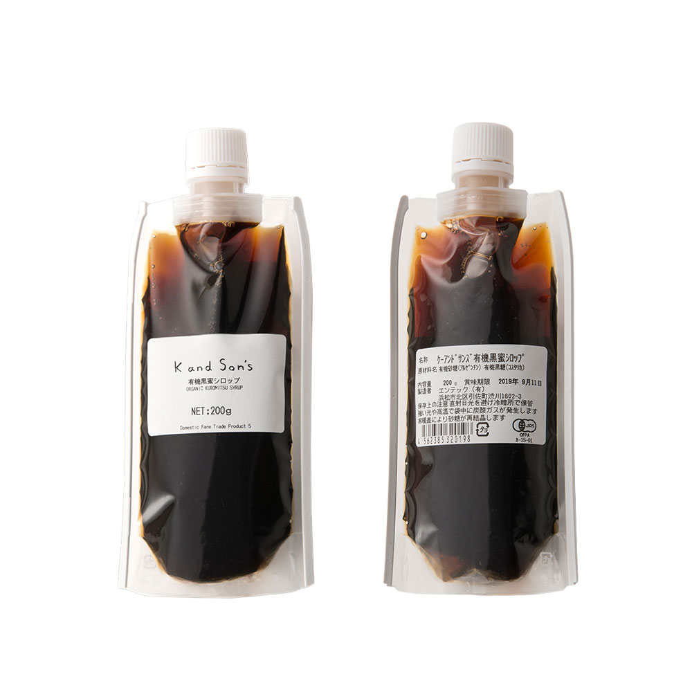 【サンプル】有機 黒蜜 シロップ / 200g 1個 / K and Son's