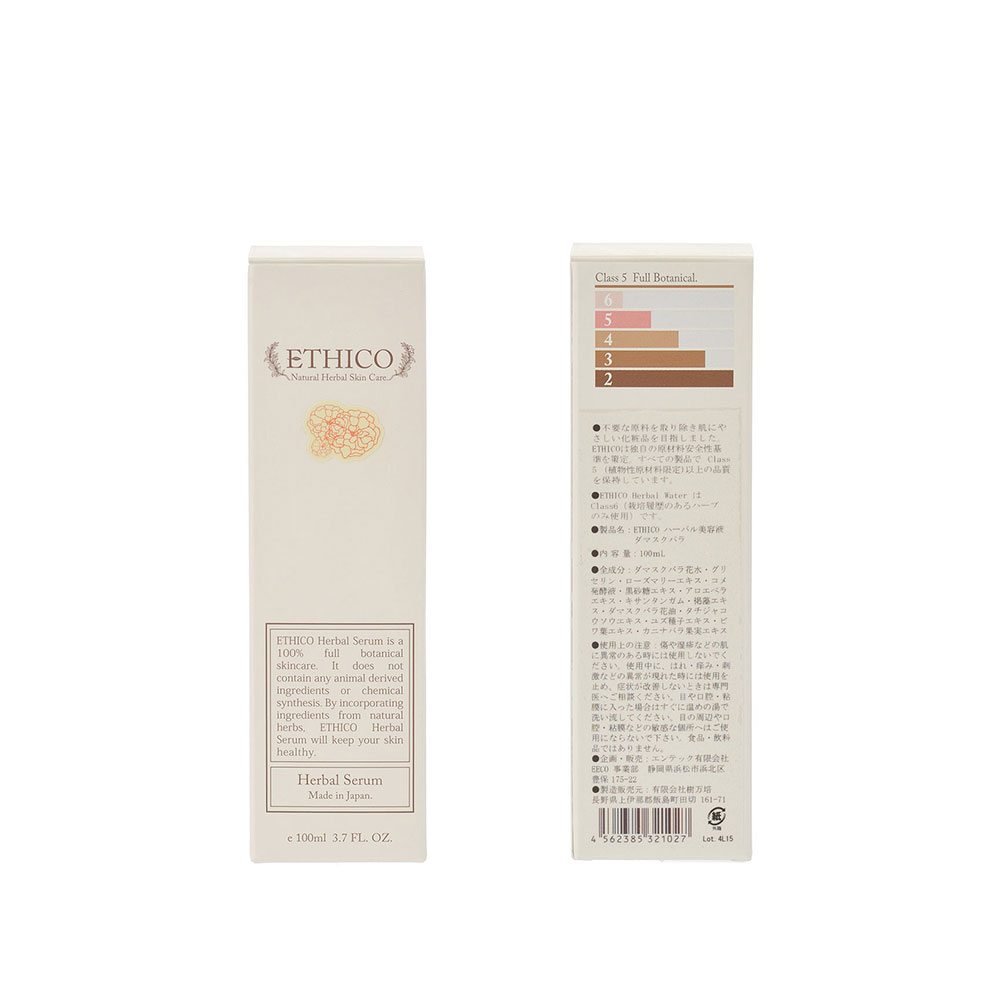 【敏感肌・乾燥肌向け】美容液 / ダマスクバラ / 100mL 1個 / ETHICO