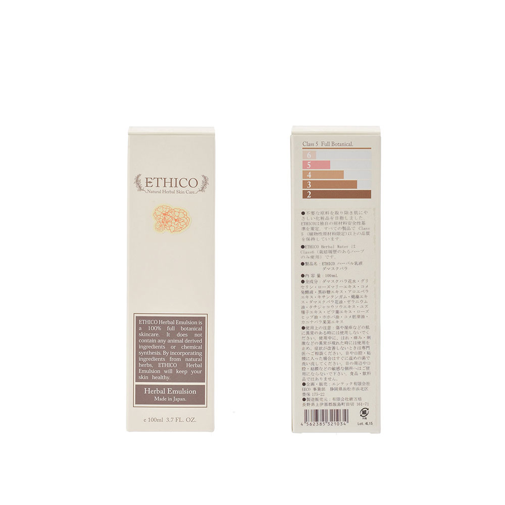 【敏感肌・乾燥肌向け】乳液 / ダマスクバラ / 100mL 1個 / ETHICO