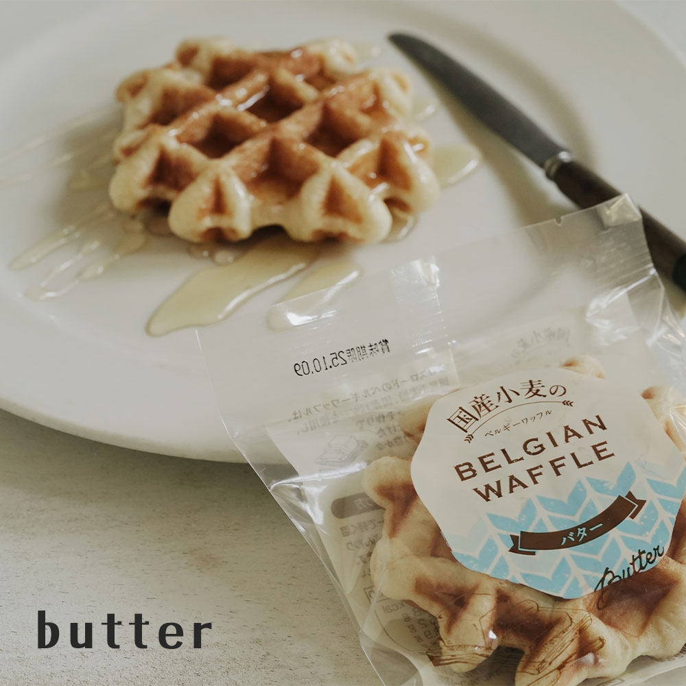 国産小麦のベルギーワッフル / 1ロット36袋 / クロスロード
