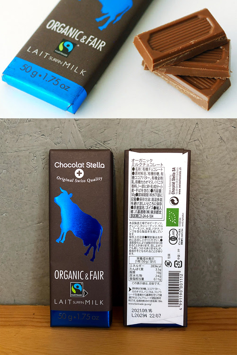 【2022-2023冬季限定】ショコラステラ オーガニック チョコレート / 50g 18枚 / Chocolat Stella