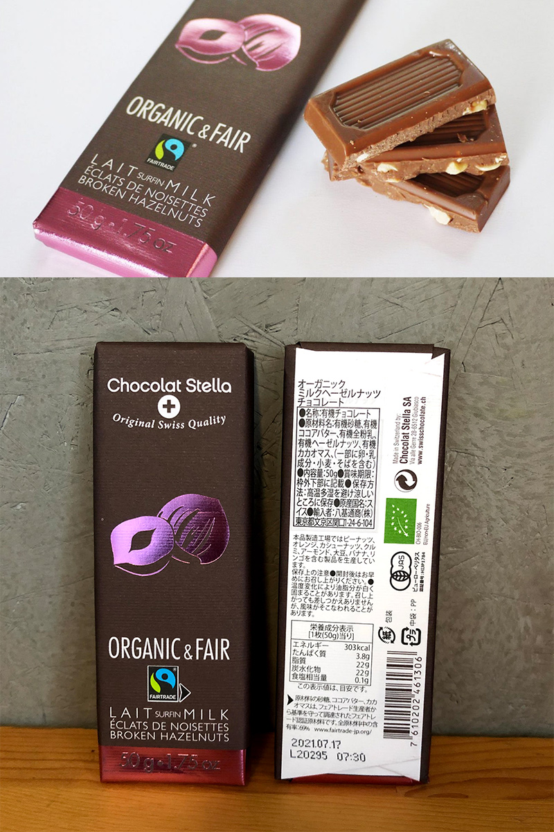 【2022-2023冬季限定】ショコラステラ オーガニック チョコレート / 50g 18枚 / Chocolat Stella