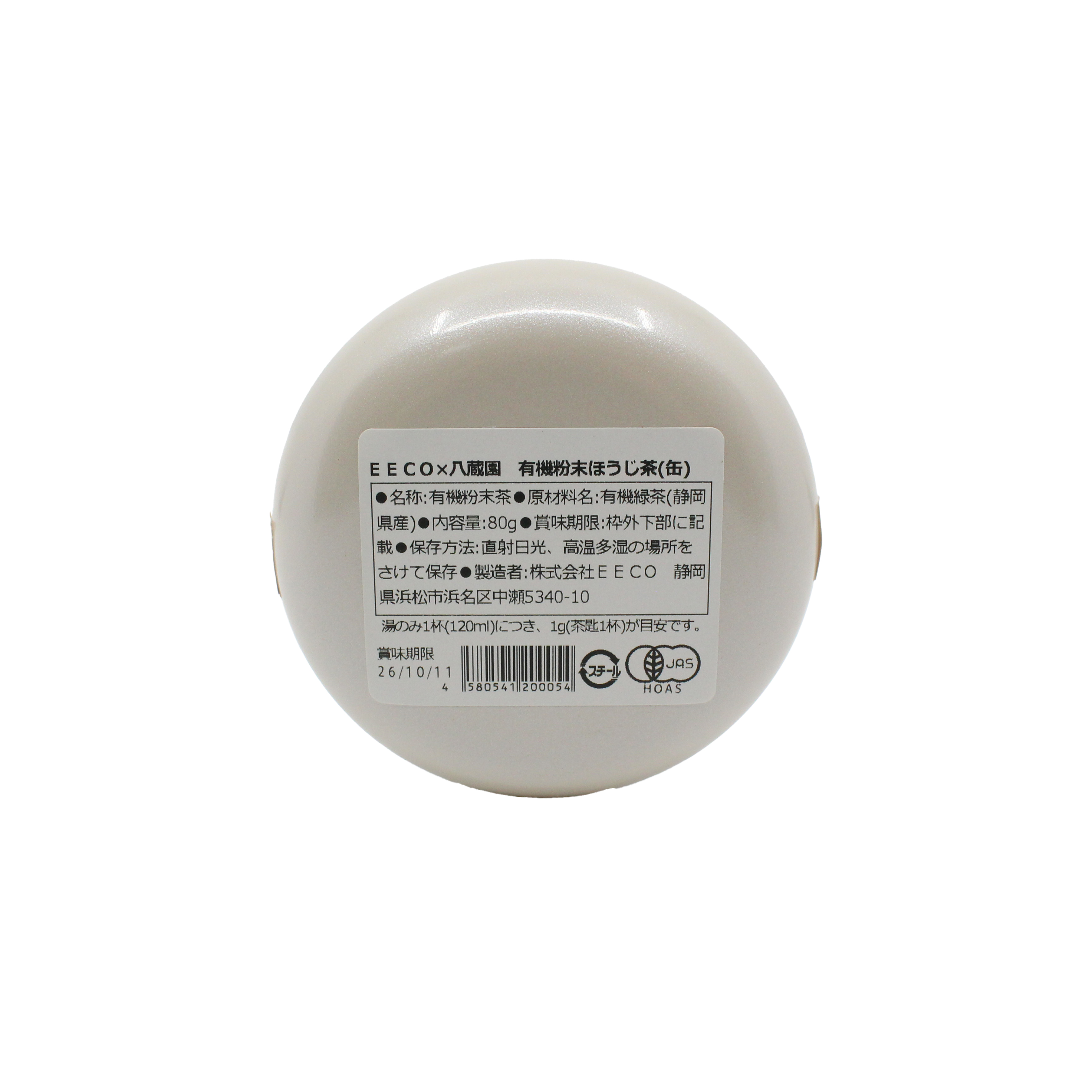 有機 粉末茶 / 緑茶・ほうじ茶・和紅茶 / 缶入り 80g １２個 / 詰替え 80g ５個~ / EECO