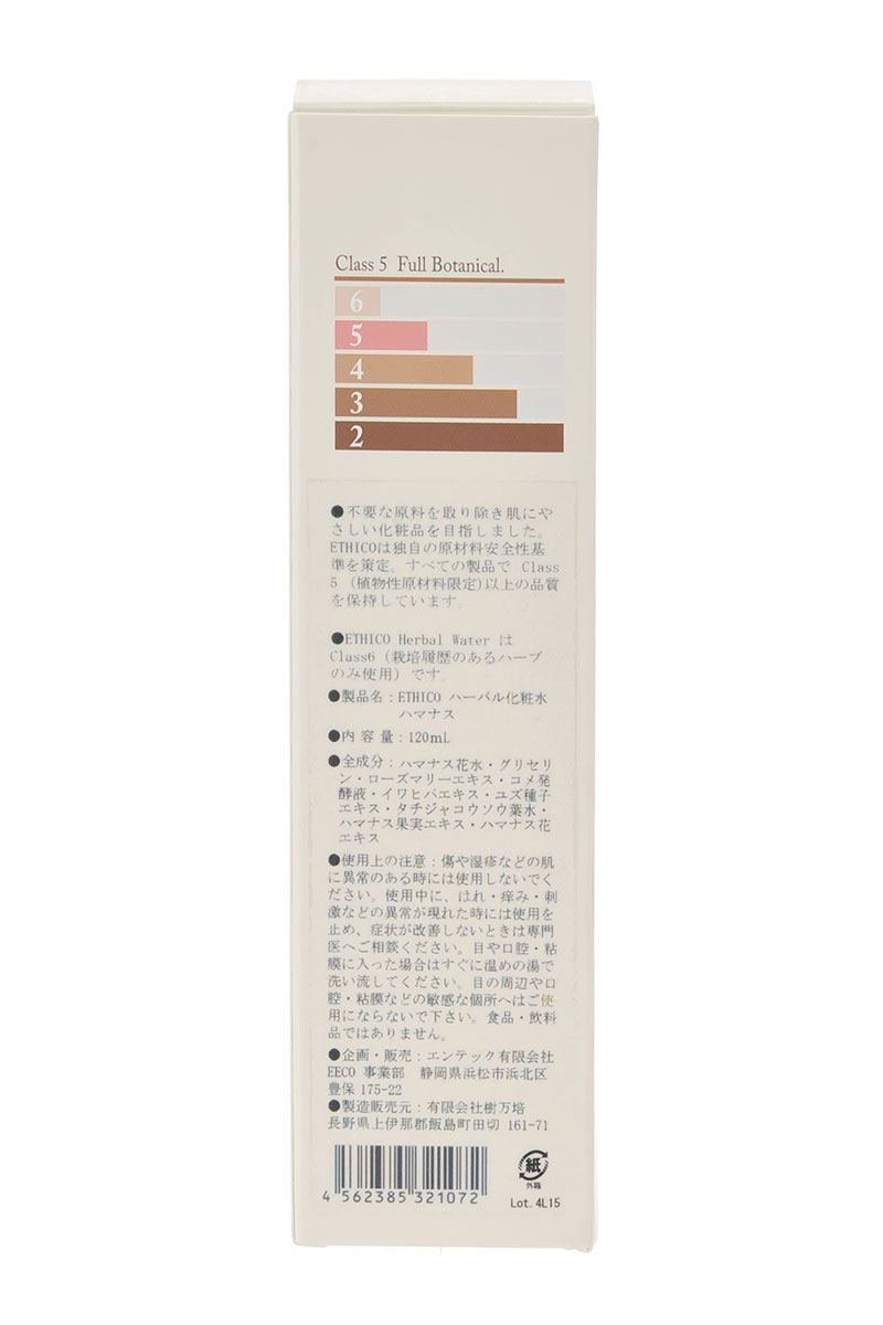 【乾燥肌向け】化粧水 / ハマナス / 120mL 1個 / ETHICO
